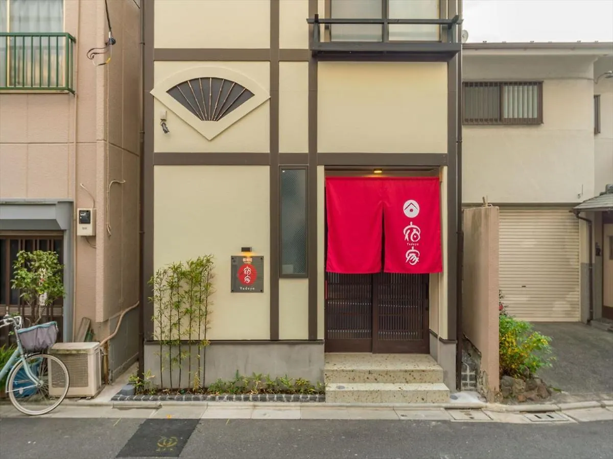Holiday home Yadoya Negishi Villa Tokyo