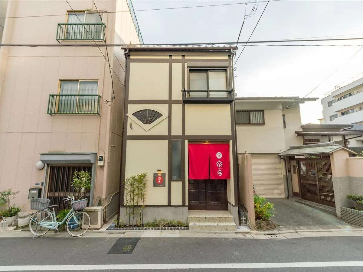 Yadoya Negishi Villa Tokyo Holiday home