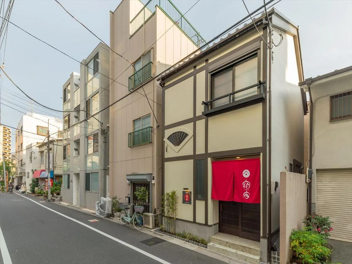 Yadoya Negishi Villa Tokyo Holiday home