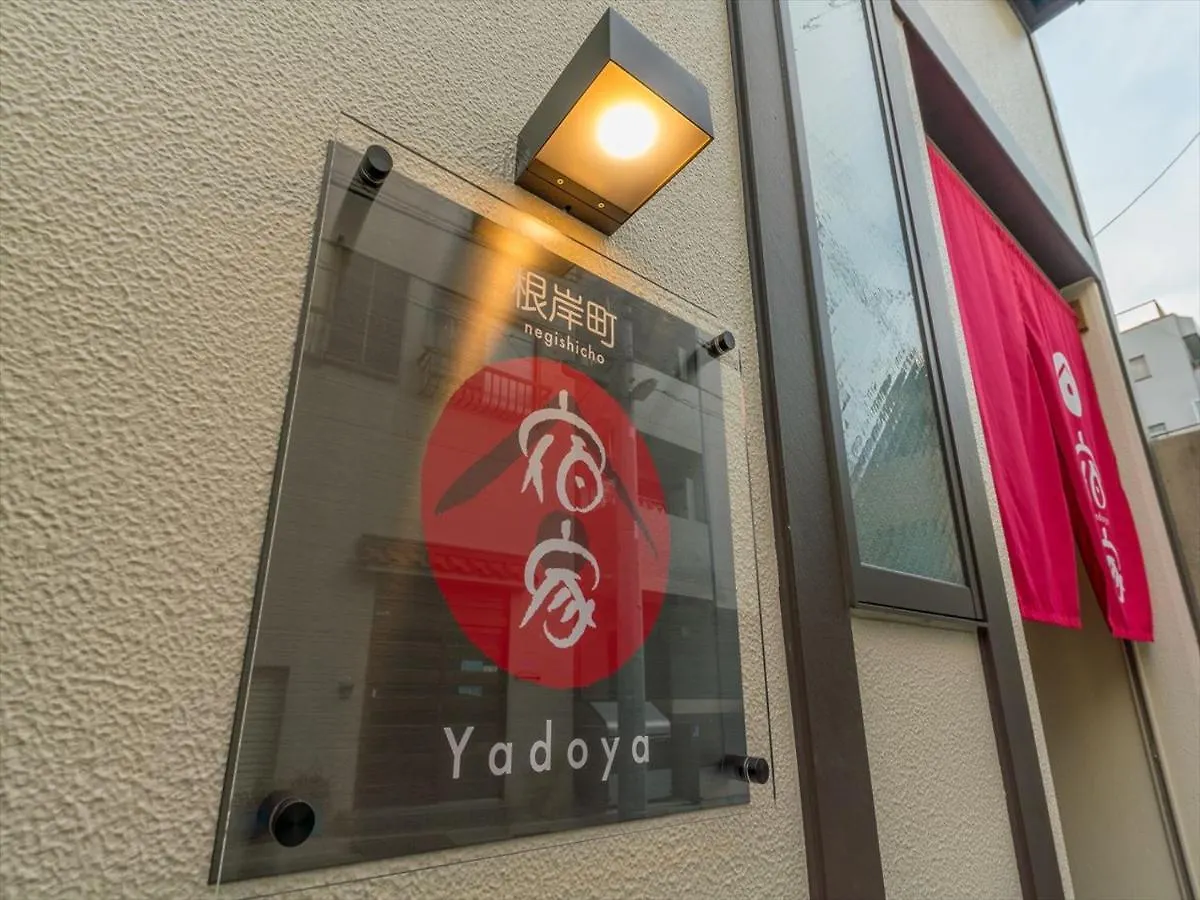 Yadoya Negishi Villa Tokyo