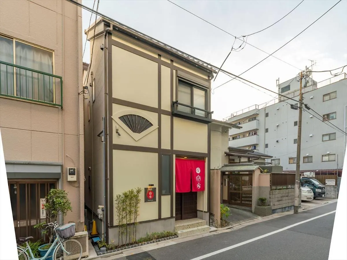 Holiday home Yadoya Negishi Villa Tokyo