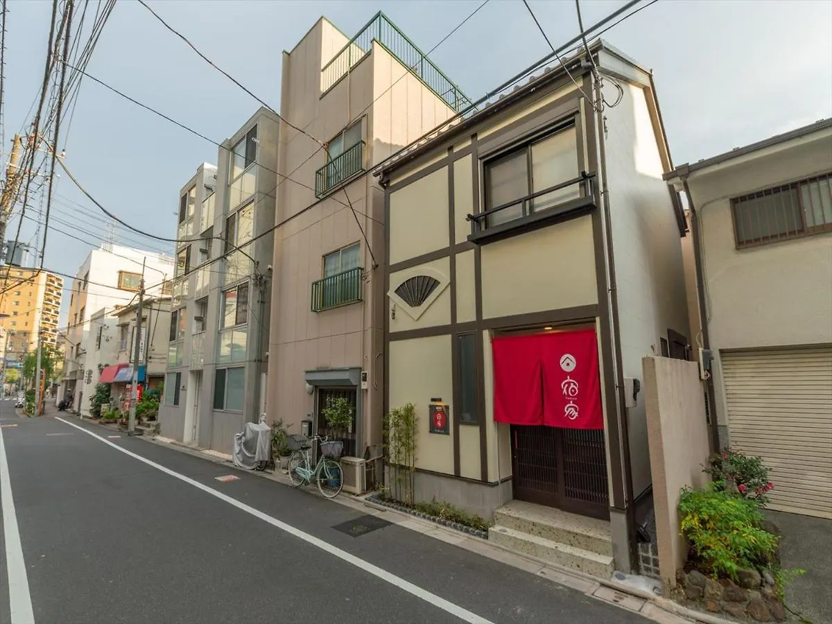 Yadoya Negishi Villa Tokyo Holiday home