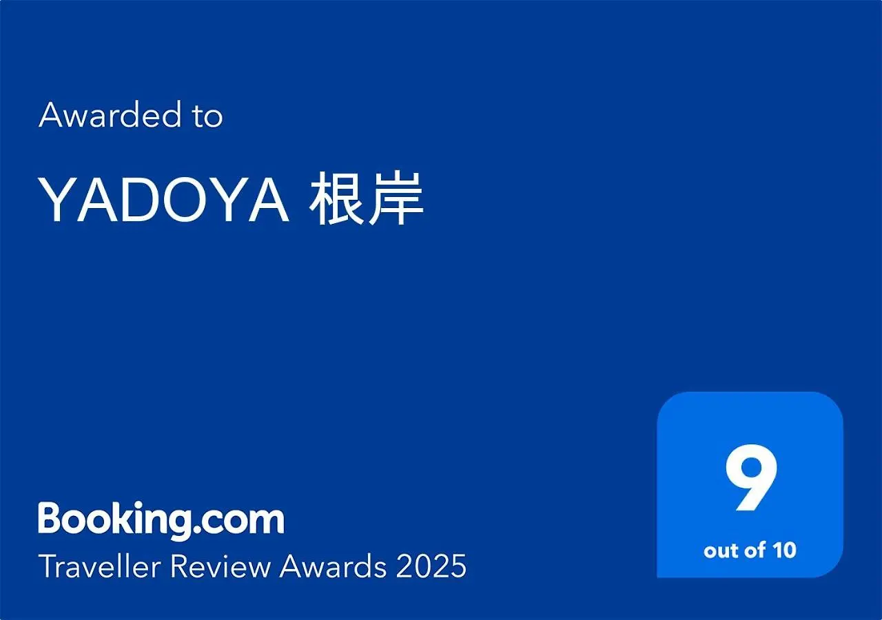 Yadoya Negishi Villa Tokyo Holiday home